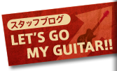 X^btuO LET'S GO MY GUITAR!!